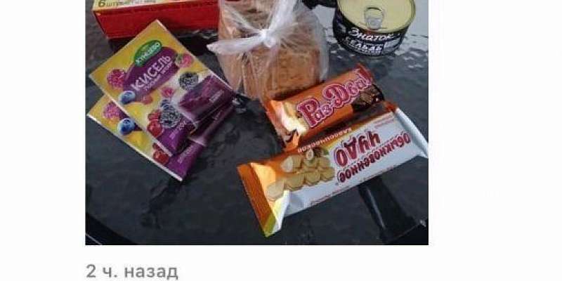 На бумаге и на деле: орловчанка показала какие сухпайки получают школьники во время дистанционного обучения