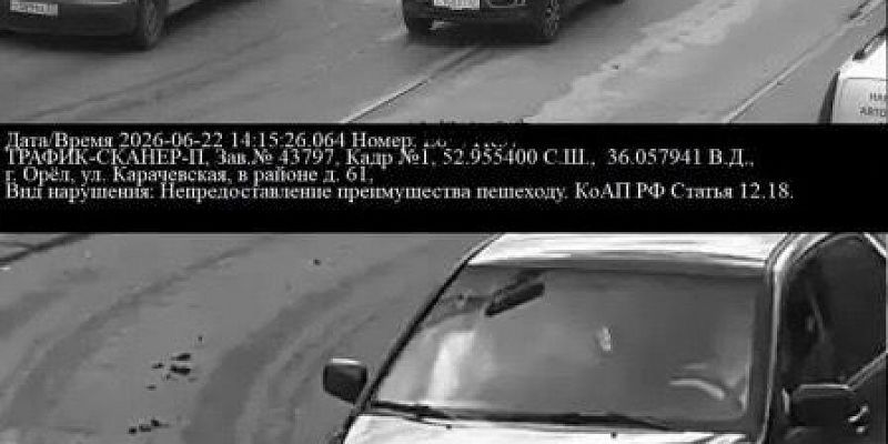 Штраф есть, а нарушения нет