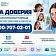 Школьники и родители Орла могут бесплатно получить помощь психолога