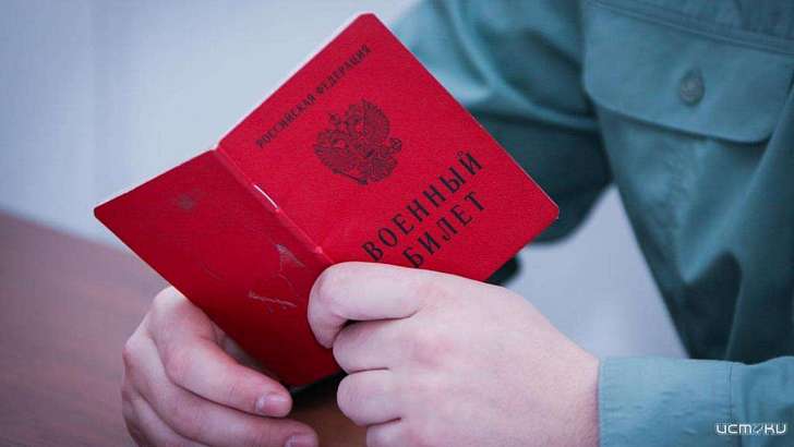 В Орле уклонист решил сменить паспорт и попал в военкомат 