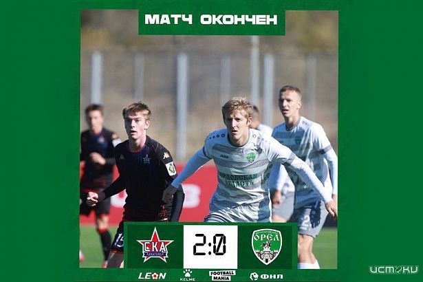 ФК «Орёл» уступил команде «СКА-Хабаровск-2»