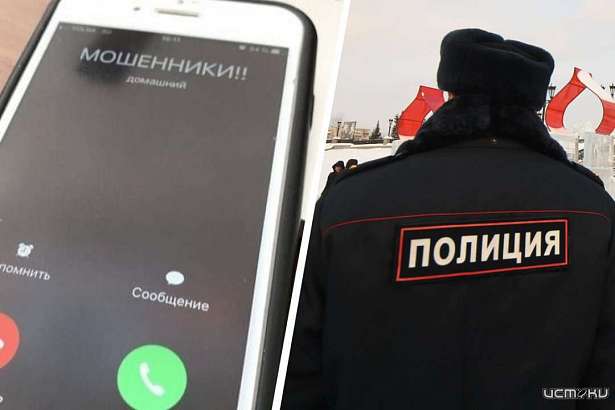 В Орле пенсионеры перевели мошенникам почти 1 млн рублей