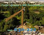 Старт продаж в ЖК «Разградский»