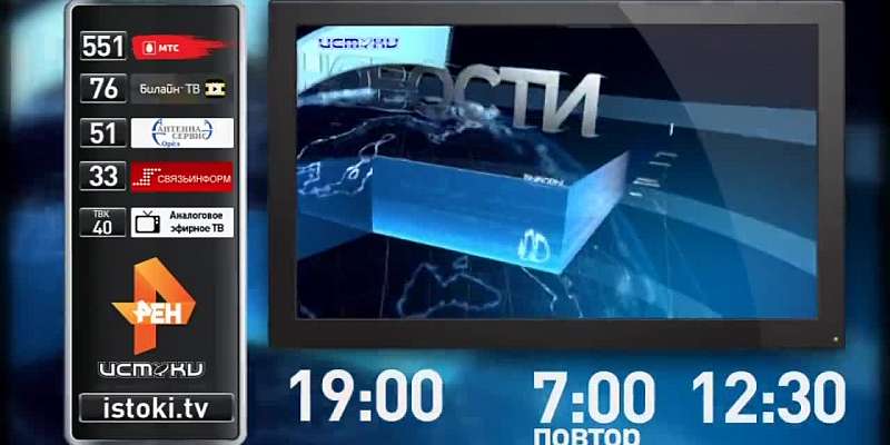 Итальянская забастовка фельдшеров, выставка динозавров — сегодня в программе «Оперативный эфир»