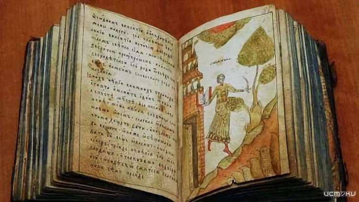 В библиотеке им. Бунина отпразднуют День православной книги