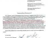 Сегодня рабочие завода "Дормаш" устроили забастовку