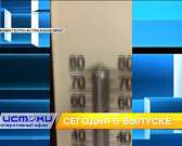 Прокурор возмутился низким температурам в медучреждении, в кинотеатре «Современнике» установили лазерный проектор. Об этом и не только в программе "Оп...