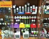 Почисти пёрышки своей «Ласточке»!