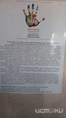 В городской администрации открылась выставка 5-ти орловских живописцев,