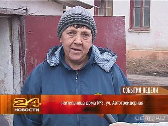 События недели за 06.10.13