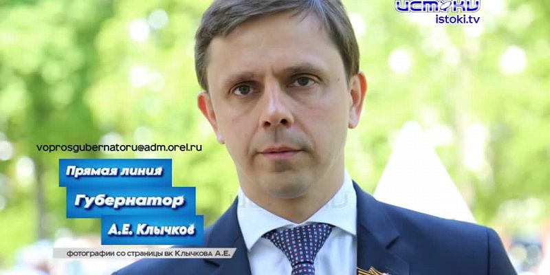 Экспресс-новости: в городском парке сносят добротный забор, из-за необеспечения лекарствами возбудили еще одно уголовное дело, а в Орле на 2 недели от...
