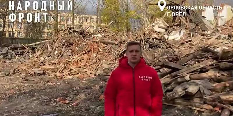 В Орле снесли расселённый дом рядом со школой №33