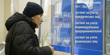 УФНС  налоговые вычеты программа долгосрочных сбережений Орловчане получили первые 5 миллионов рублей налоговых вычетов по ПДС