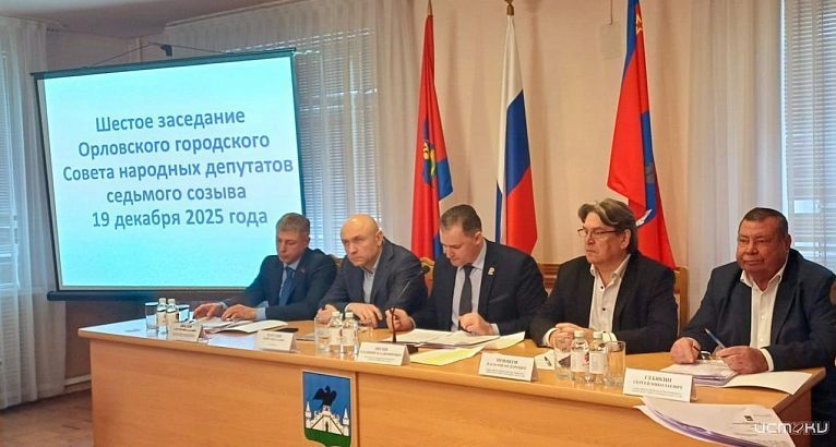 Мнение орловчан будет учитываться при озеленении города