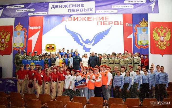 Орловский центр «Ёлочка» открыл смену «Школа безопасности – 2024»