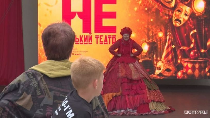  театральный фестиваль «НЕгорький парк»