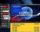 День скорой помощи, фестиваль ГТО, ликвидаторы аварии на Чернобыльской АЭС. Об этом и не только смотрите сегодня в 19:00 в новом выпуске программы "Оп...