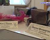 "Дело в шляпе"