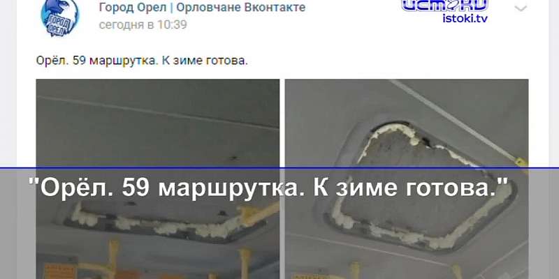 После закрытия Дружбы в часы пик намертво встал Красный мост, а «Истоки» пригласили на экскурсию ребят из реабилитационного центра