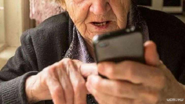 В Орле орудуют лжесотрудники пенсионного фонда