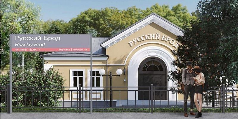 Началось масштабное обновление станции Русский Брод в Орловской области