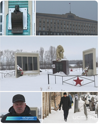 Нестабильность даже в показе трансляции, патриотические проекты почетного орловчанина, снежные дворы