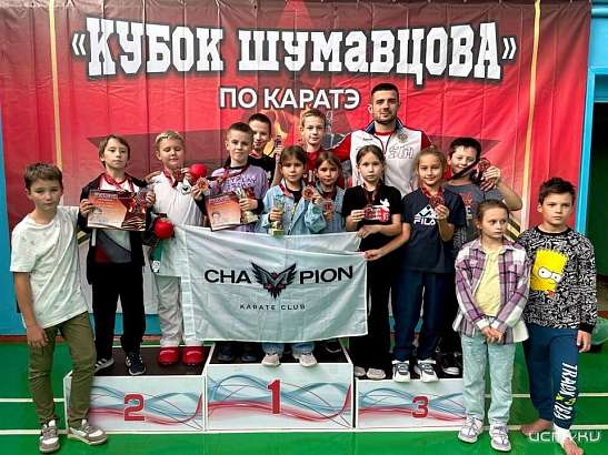 Воспитанники клуба «Champion» стали обладателями 10 медалей разного достоинства
