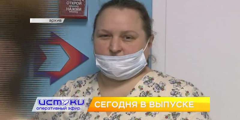 Новые вспышки COVID-19, долгожданный ремонт дорог – сегодня в программе «Оперативный эфир»
