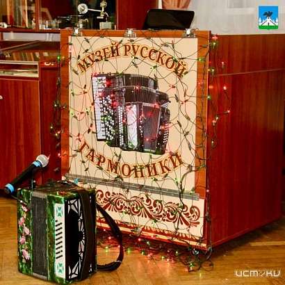 В Орле открылся первый в ЦФО музей русской гармоники В Орле открылся первый в ЦФО музей русской гармоники
