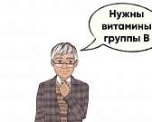 Как избежать весеннего авитаминоза