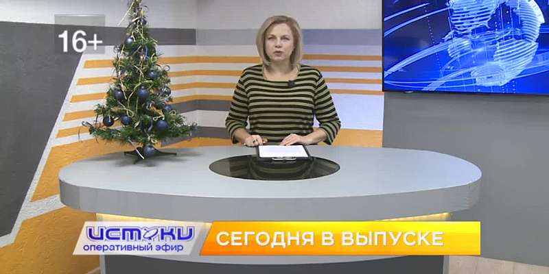 В деле Вики Гнедовой суд поставил точку, на строительство самой большой школы региона требуется еще полмиллиарда рублей. Об этом и не только в програм...
