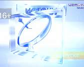 Смотрите сегодня "Оперативный эфир" в 19:00!