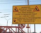 Весна традиционно прибавит проблем