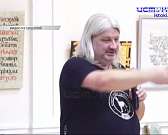 В Орле прошла презентация исторического проекта «Миры Эры» Алексея Белова-Скарятина - потомка орловского дворянского рода Скарятиных