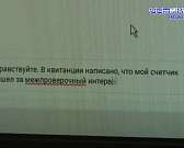 Дистанционные сервисы облегчают бытовые хлопоты и сводят к минимуму контакты. "Истоки"узнали, как получить коммунальные услуги не выходя из дома