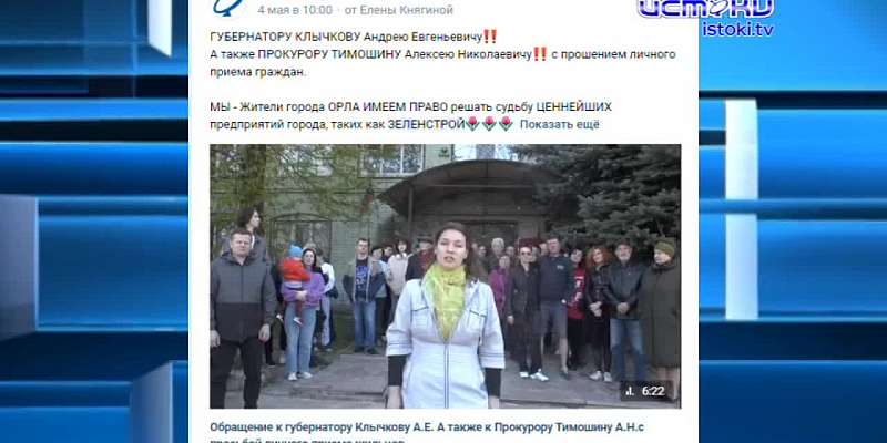 Непродуманная застройка территории - прямая угроза культурному наследию