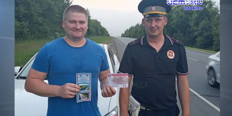 Участок 13.08.23