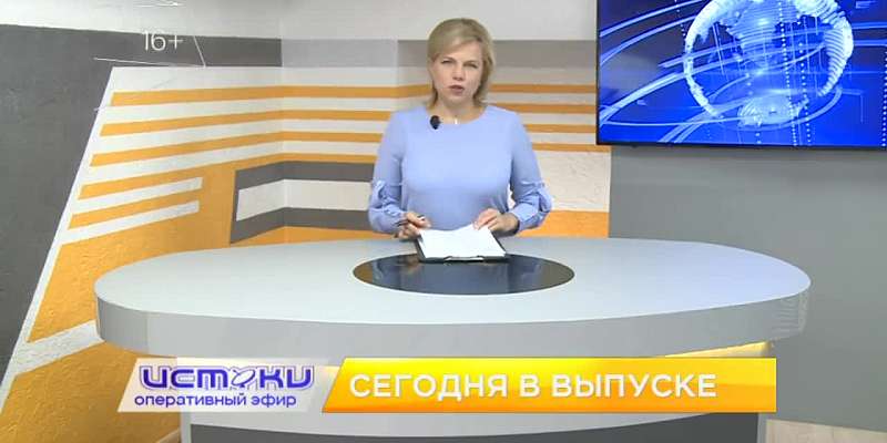 Чиновничий беспредел, беспокойное соседство с заводом – сегодня в программе «Оперативный эфир»
