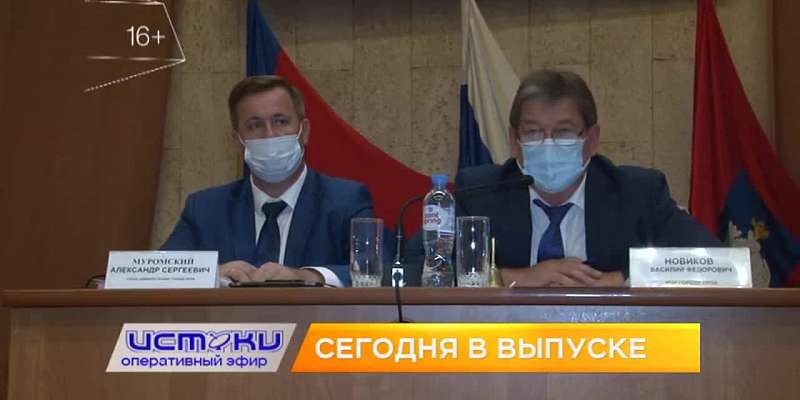 Самые яркие моменты работы горсовета, бронепоезд на Орловщине – сегодня в программе «Оперативный эфир»