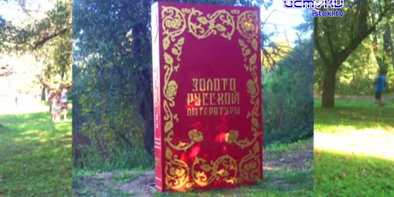 Фестиваль в честь гения1724930671