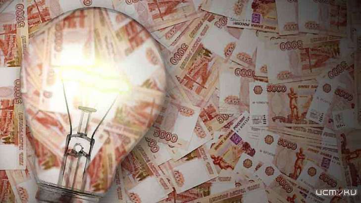 Орловчане задолжали за свет почти 60 млн рублей и могут остаться без отпуска