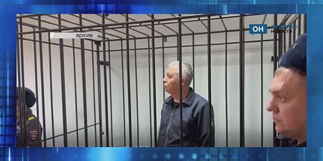 С экс-главы ГИБДД и его семьи взыщут более 216 миллионов. Экспресс - новости.