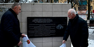 В Мценск установили мемориальную доску героям-танкистам