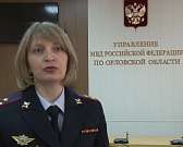 ВИДЕО: полицейские задержали водителя странного автомобиля, рассекавшего по Орлу накануне