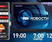 Шаткий мост Дружбы, День пожилого человека — сегодня в программе «Оперативный эфир»