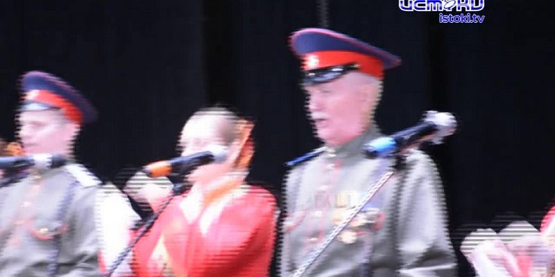 "Гуляй да пой, казачий Дон!"