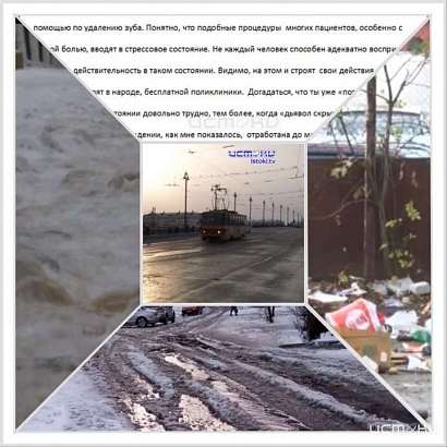 Итоги недели подведем в обзорном выпуске "Оперативного эфира"