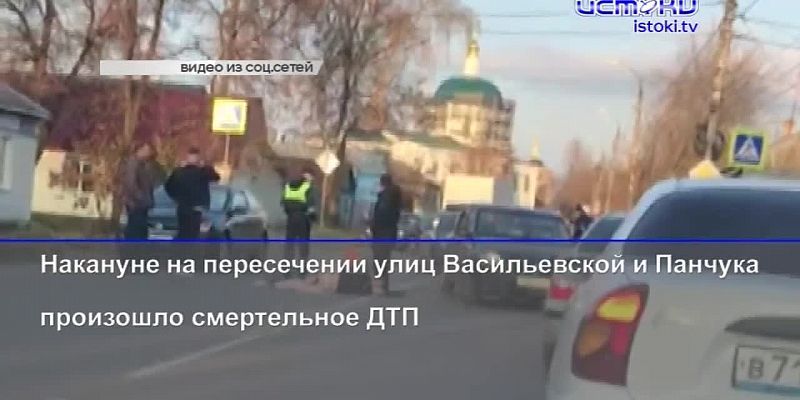 В Орле водитель на высокой скорости объехал пробку по тротуару, а в центре города был замечен бородатый мужчина в розовом платье