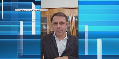 Очередной стрим губернатора 