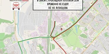 В Орле временно изменены два автобусных маршрута